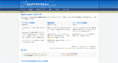 Desktop Screenshot of lab.libspark.org